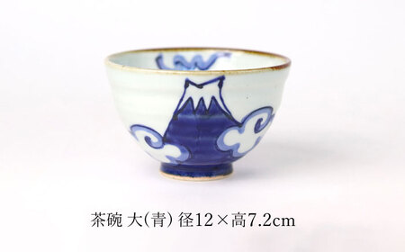 【波佐見焼】富士山 茶碗 ペアセット 食器 皿【翔芳窯】[FE271] 波佐見焼