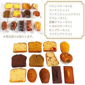 Sweet Collection ラ・ブランシュ スウィートコレクション 13個入 | ﾏﾄﾞﾚｰﾇ ｸｯｷｰ ｶｯﾌﾟ ｹｰｷ 焼菓子 ｸｯｷｰ ﾏﾄﾞﾚｰﾇ ｸｯｷｰ ｶｯﾌﾟ ｹｰｷ 焼菓子 ｸｯｷｰ ﾏﾄﾞﾚｰﾇ ｸｯｷｰ ｶｯﾌﾟ ｹｰｷ 焼菓子 ｸｯｷｰﾏﾄﾞﾚｰﾇ ｸｯｷｰ ｶｯﾌﾟ ｹｰｷ 焼菓子 ｸｯｷｰ ﾏﾄﾞﾚｰﾇ ｸｯｷｰ ｶｯﾌﾟ 【LBR0013】