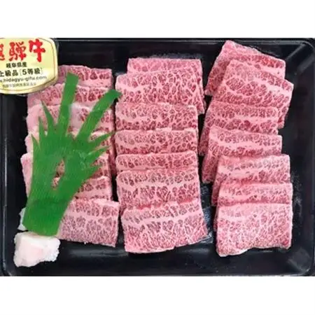飛騨牛バラ焼肉用 700g【配送不可地域：離島】【1102045】