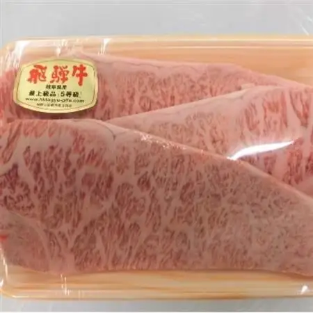 A5等級 飛騨牛ロースステーキ用600g(冷凍)【配送不可地域：離島】【1132919】