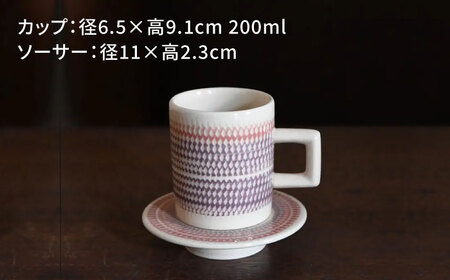 【美濃焼】祥風窯 曽根洋司 KANNA C/S Lサイズ コーヒーカップ パープル【株式会社サンエー】食器 マグカップ ティーカップ 珈琲 紅茶 お茶 ティータイム パープル 紫 北欧風 カフェ風 カラフル おしゃれ レンジ対応 食洗機対応 送料無料 [MDP052]