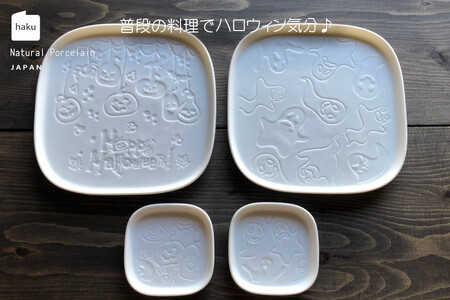 【美濃焼】スクエアプレート S/M 4枚セット パンプキン×ゴースト【カネ一古林商店】食器 皿 プレート セット 小皿 パスタ皿 パン皿 ケーキ皿 薬味皿 醤油皿 ホワイト 白 おもてなし パーティー ハロウィン シンプル かわいい おしゃれ 美濃焼 日本製 ギフト プレゼント 贈り物 のし対応 レンジ対応 食洗機対応 送料無料 [MEG031]