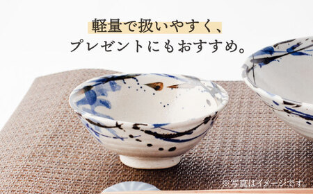 【美濃焼】高台茶碗 ペアセット 呉須トビ/紅トビ【好山窯】食器 ご飯 茶碗 ブルー ピンク 赤 うつわ 新生活 陶器 手書き 夫婦 贈り物 プレゼント 送料無料[MFU002]