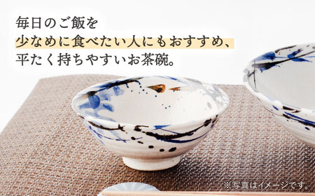 【美濃焼】小平碗（ダイエット茶碗）呉須トビ/紅トビ【好山窯】食器 ご飯 茶碗 ブルー ピンク 赤 うつわ 新生活 陶器 手書き 夫婦 贈り物 プレゼント 送料無料[MFU005]