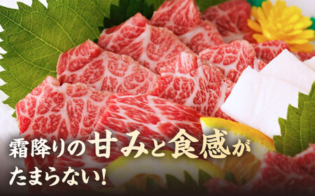 特選霜降り馬刺し 計400g＋タレ大 大トロ 小分け馬刺し[ZBL011]