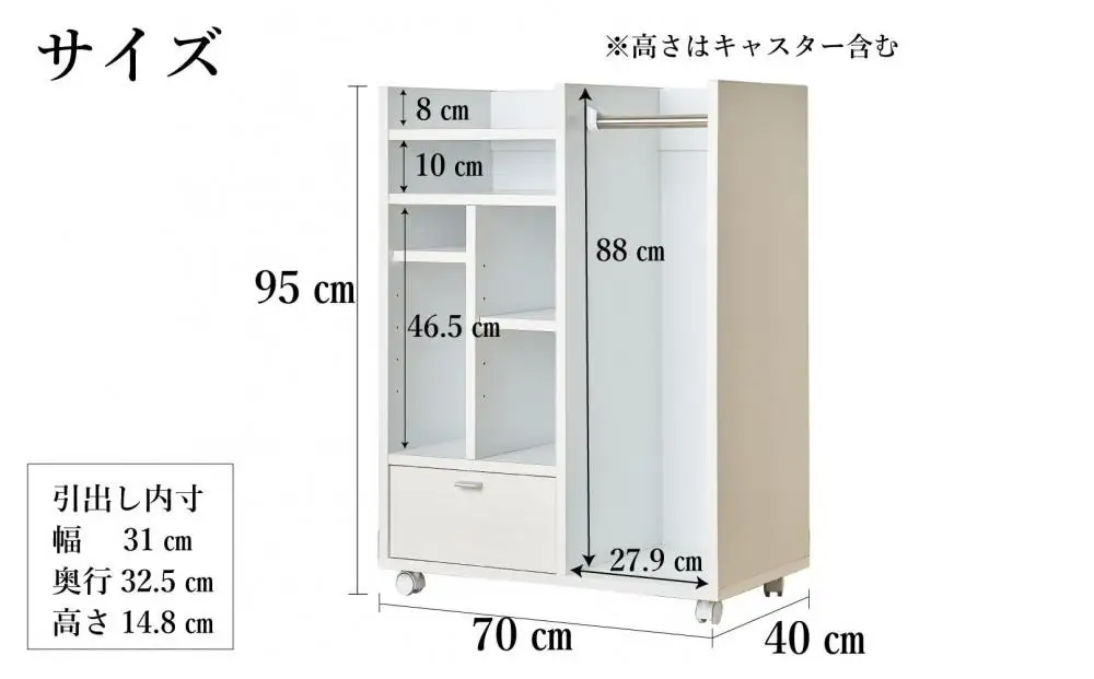 ランドセルラック キャスター付き 完成品 国産 幅70cm 子供 子供収納 70 収納棚 収納 ランドセル 木製 ラック（FADDY-ファディ-）ホワイト