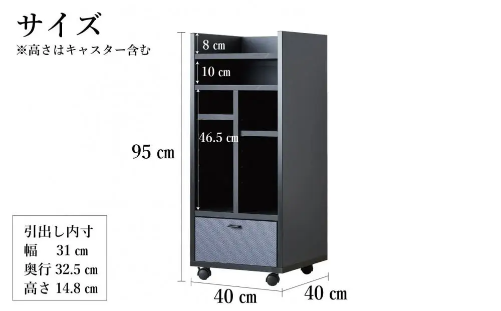 ランドセルラック キャスター付き 完成品 国産 幅40cm 子供 子供収納 40 収納棚 収納 ランドセル 木製 ラック（FADDY-ファディ-）ブラック