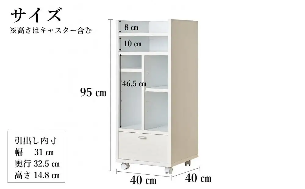 ランドセルラック キャスター付き 完成品 国産 幅40cm 子供 子供収納 40 収納棚 収納 ランドセル 木製 ラック（FADDY-ファディ-）ホワイト