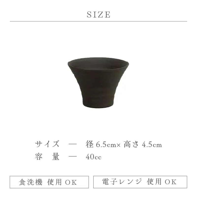  越前焼のふるさと越前町からお届け！ 土ごころ ぐい? 2個セット竜仙窯 越前焼 越前焼き 【ビール 酒 コップ カップ マグカップ 食器  ギフト うつわ 電子レンジ 食洗器  工芸品 伝統工芸士 陶器 】ハンドメイド [e25-a040]
