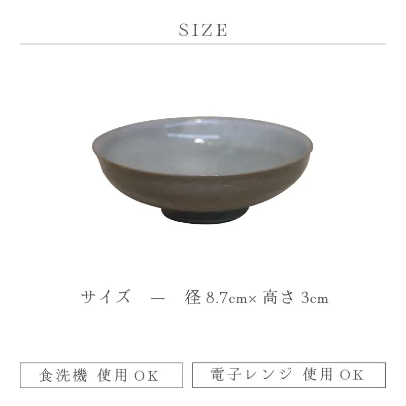  越前焼のふるさと越前町からお届け！ 薄作りの盃 hi ra ra 淡青 木 踏青舎 越前焼 越前焼き 【酒盃 杯 酒 コップ カップ マグカップ 食器 ギフト うつわ 電子レンジ 食洗機  工芸品 伝統工芸士 陶器 】 [e25-a042]