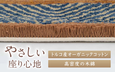 【手刺繍】蟹牡丹文縁山形（灰地青新白茶地） 約200×200cm / / 鍋島緞通 [41AAAM004]