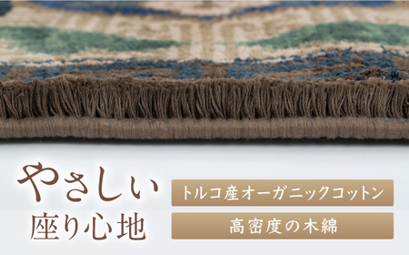 【手織】兜唐花紗綾形地縁雷文（中藍地灰地茶） 約95×191cm / / 鍋島緞通 [41AAAM019]