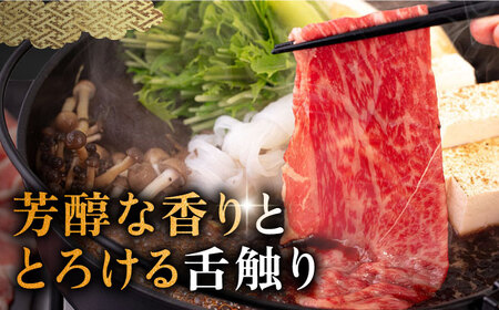 【お中元】壱岐牛 モモ・カタ すき焼き・しゃぶしゃぶ用 400g 《壱岐市》【中津留】 すき焼き しゃぶしゃぶ モモ カタ 鍋 牛肉 赤身 [JFS013] 21000 21000円