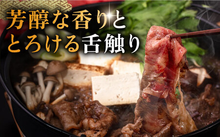 【お中元】壱岐牛 ロース すき焼き・しゃぶしゃぶ用 550g《壱岐市》【中津留】 サーロイン リブロース 肩ロース すき焼き しゃぶしゃぶ 牛肉 [JFS016] 33000 33000円