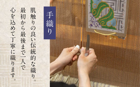 【手織】蟹牡丹文縁七宝（黄唐茶地） 約70×120cm / / 鍋島緞通 [41AAAM057]