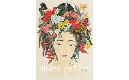 【名嘉睦稔】リトグラフ作品「花冠（カカン）」