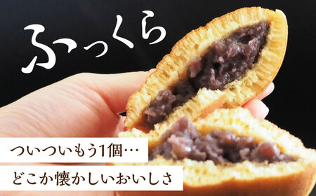 小嶋やの謹製どら焼き4個・苺プリン6個 / 佐賀県 / 小嶋や [41AEAN008]