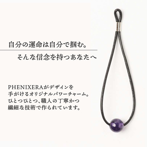 PHENIXERA パワーチャーム（アメジスト）