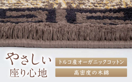 【手織】蟹牡丹縁二重雷文（灰地） 約200×200cm / / 鍋島緞通 [41AAAM007]