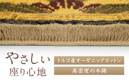 【手織】蟹唐草縁二重雷文（山吹千歳茶） 約95×191cm / / 鍋島緞通 [41AAAM034]
