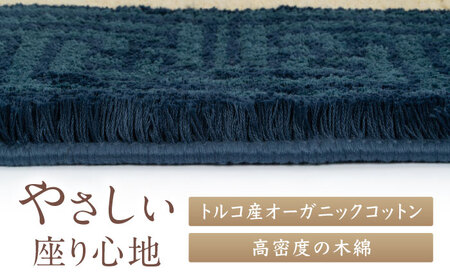【手織】花菱龍唐草縁まんじ文（玉子地） 約70×120cm / / 鍋島緞通 [41AAAM043]