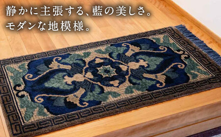 【手織】兜唐花紗綾形地縁雷文（中藍地灰地茶） 約70×120cm / / 鍋島緞通 [41AAAM058]
