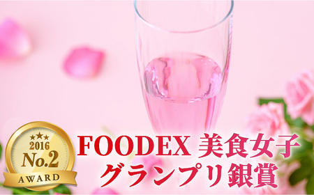 スパークロゼ 200ml×24本入 / 佐賀県 / 株式会社Rose [41AAAS013]