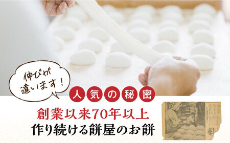 冷凍まる餅 計30個（10個入×3袋） / 佐賀県 / 有限会社菓心まるいち [41AABY009]