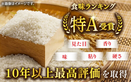 令和7年産 無洗米 さがびより 計10kg（5kg×2袋） / 佐賀県 / 株式会社JA食糧さが [41ADAR009]