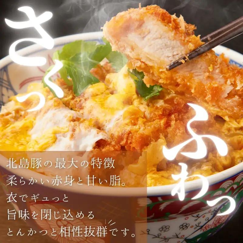 【農場直送】真空パック　北海道産　北島ワインポーク　カツ用ロース 1kg 【小分け】【余市のブランド豚肉】　ワインで育てた豚　余市産豚肉　北海道産豚肉　国産豚肉　小分け豚肉　安心安全豚肉 北島豚 _Y067-0083