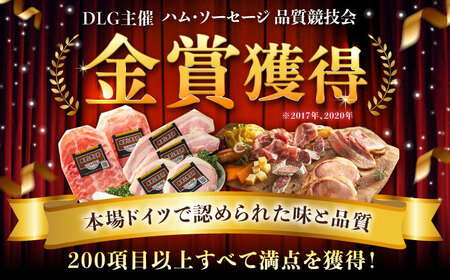 【のし・ギフト対応可】ハムとサラミのおつまみ4種セット / サラミ / 有限会社ふるさと倶楽部 [41ABCM004]