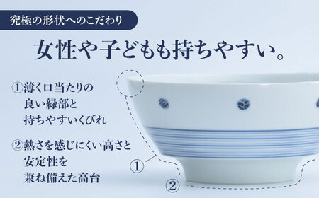 【有田焼】究極のラーメン鉢 レンゲセット 青芽吹き / 焼物 ラーメン鉢 丼ぶり / 株式会社まるぶん [41APCD018]