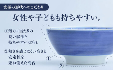 【有田焼】究極のラーメン鉢 レンゲセット 呉須巻龍文 / 焼物 ラーメン鉢 丼ぶり / 株式会社まるぶん [41APCD020]