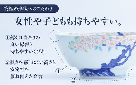 【有田焼】究極のラーメン鉢 レンゲセット 古木桜 / 焼物 ラーメン鉢 丼ぶり / 株式会社まるぶん [41APCD031]