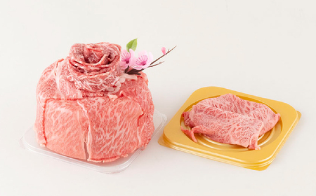 長崎和牛肉ケーキ(240g)