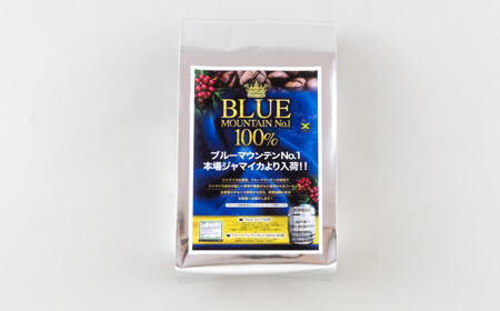 必ず出荷日に自家熟成焙煎ブルーマウンテンNo.1粉(800g)【3回定期便】