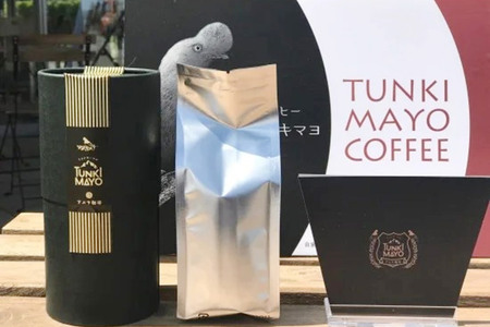コーヒー「トゥンキマヨ」（粉100g×2）レギュラーコーヒー アメヤ珈琲