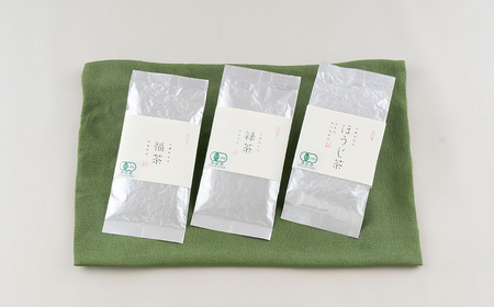 《定期便》 黄綬褒章受章 無農薬で人気のお煎茶3種セット【3回お届け】