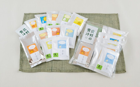 《定期便》 12種類のお茶飲み比べセット【3回お届け】