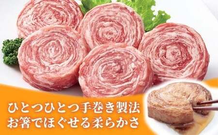 【全3回定期便】 黒豚ロールステーキ(8入) 3回お届け 総計24個【豊味館】人気No.1 加工品 人気ステーキ 贈答 大容量 豚肉 黒豚ロールステーキ