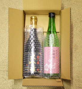 【大吟醸含む2本セット】大吟醸･吟醸 柔らかフルーティー日本酒セット【梅ヶ枝酒造】 おすすめ 人気 おいしい 佐世保市 長崎県 九州 父の日 母の日 誕生日 ギフト プレゼント