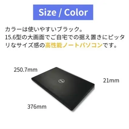 PC nextの高性能再生パソコン 大画面ワイドサイズ/Win11/新品SSD/メモリ8GB_パソコン 大画面 Win11_【1451630】