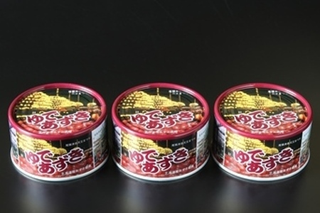 小豆も砂糖も100%北海道産！ゆであずき(天王祭ラベル)5缶セット