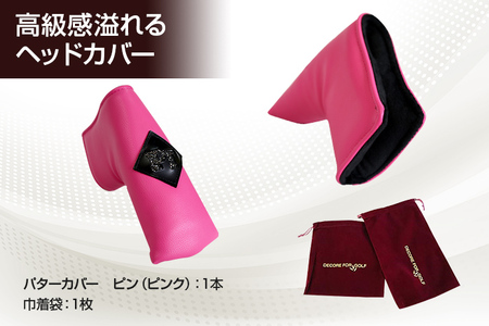 クリスタルヘッドカバー パターカバー ピン ピンク ゴルフ用品 ゴルフ 巾着袋付き 送料無料 オーストリア産クリスタルガラス