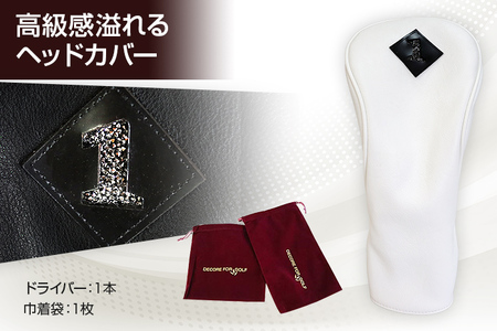 クリスタルヘッドカバー ドライバー ピンク ゴルフ用品 ゴルフ 巾着袋付き 送料無料 オーストリア産クリスタルガラス
