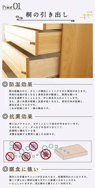 160幅4段 オーク ローチェスト 国産 日本製 大川家具 完成品 天然木 木製 チェスト タンス 箪笥 桐 大容量 収納 洋服 ナチュラル