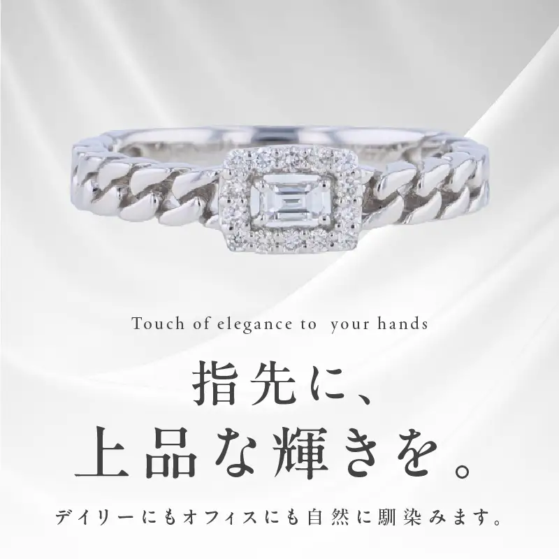 ARC-EN-CIEL プラチナ ダイヤリング ダイヤ計0.17ct【鑑別書付き】