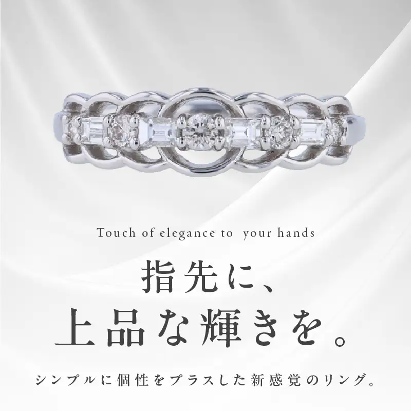 ARC-EN-CIEL プラチナ ダイヤリング ダイヤ計0.30ct【鑑別書付き】
