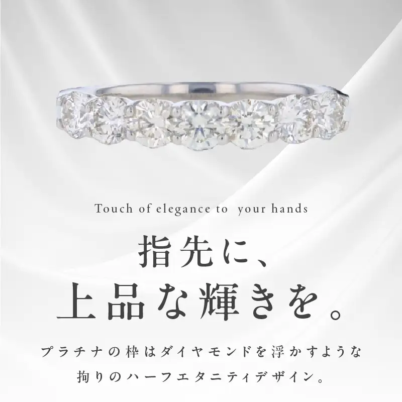 ARC-EN-CIEL プラチナ ダイヤリング ダイヤ計0.70ct【鑑別書付き】