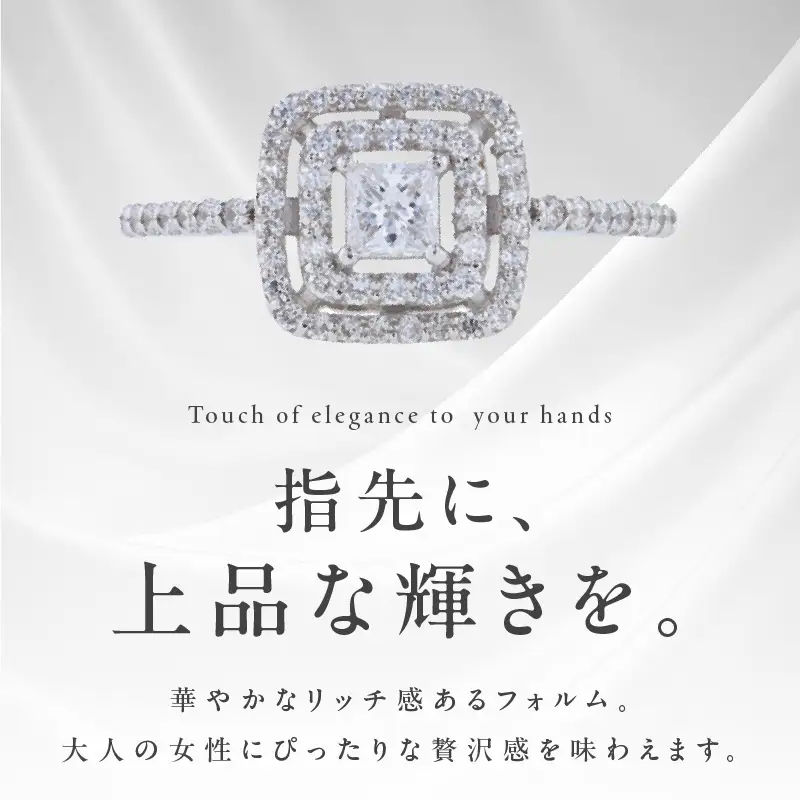ARC-EN-CIEL プラチナ ダイヤリング ダイヤ計0.50ct【鑑別書付き】